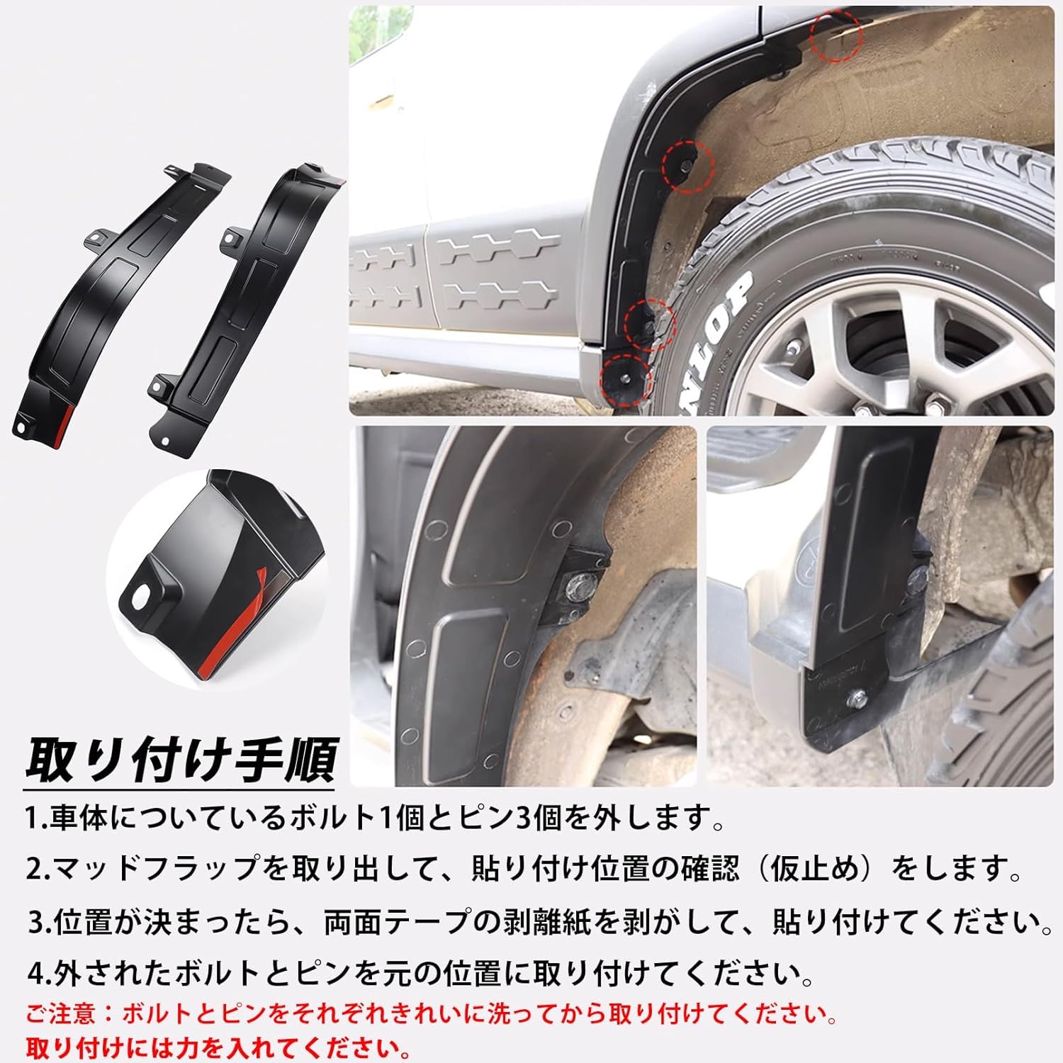 Amazon | KMONDER ジムニーノマド JC74 5ドア パーツ マッドガード